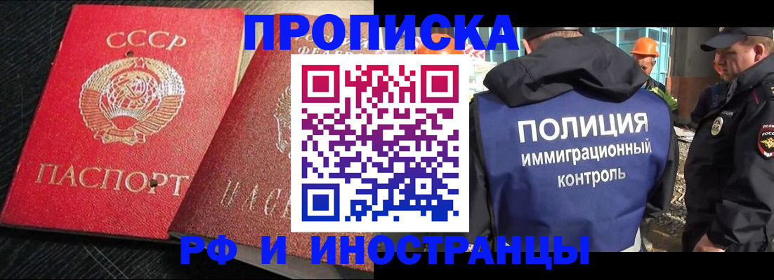 регистрация для школы в Котласе